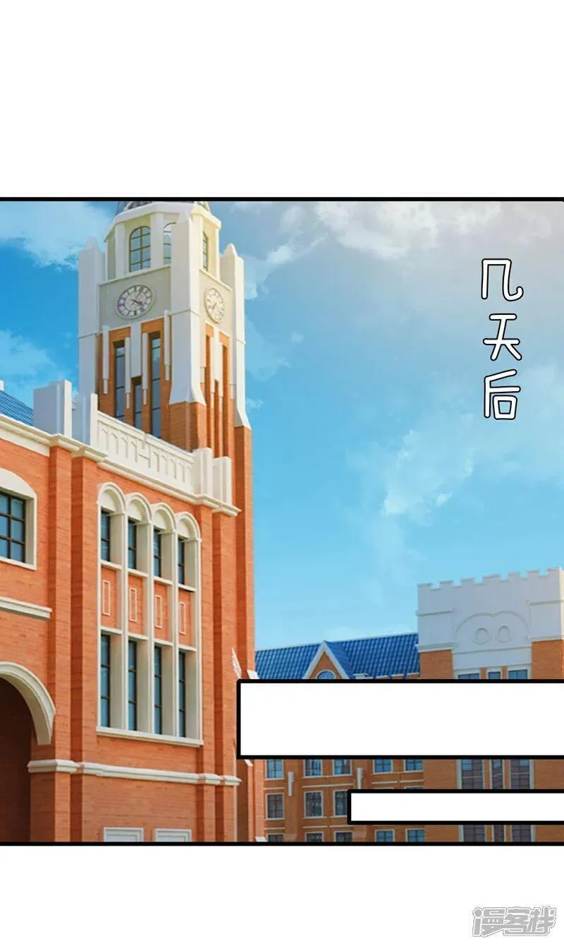 第468话 约会2