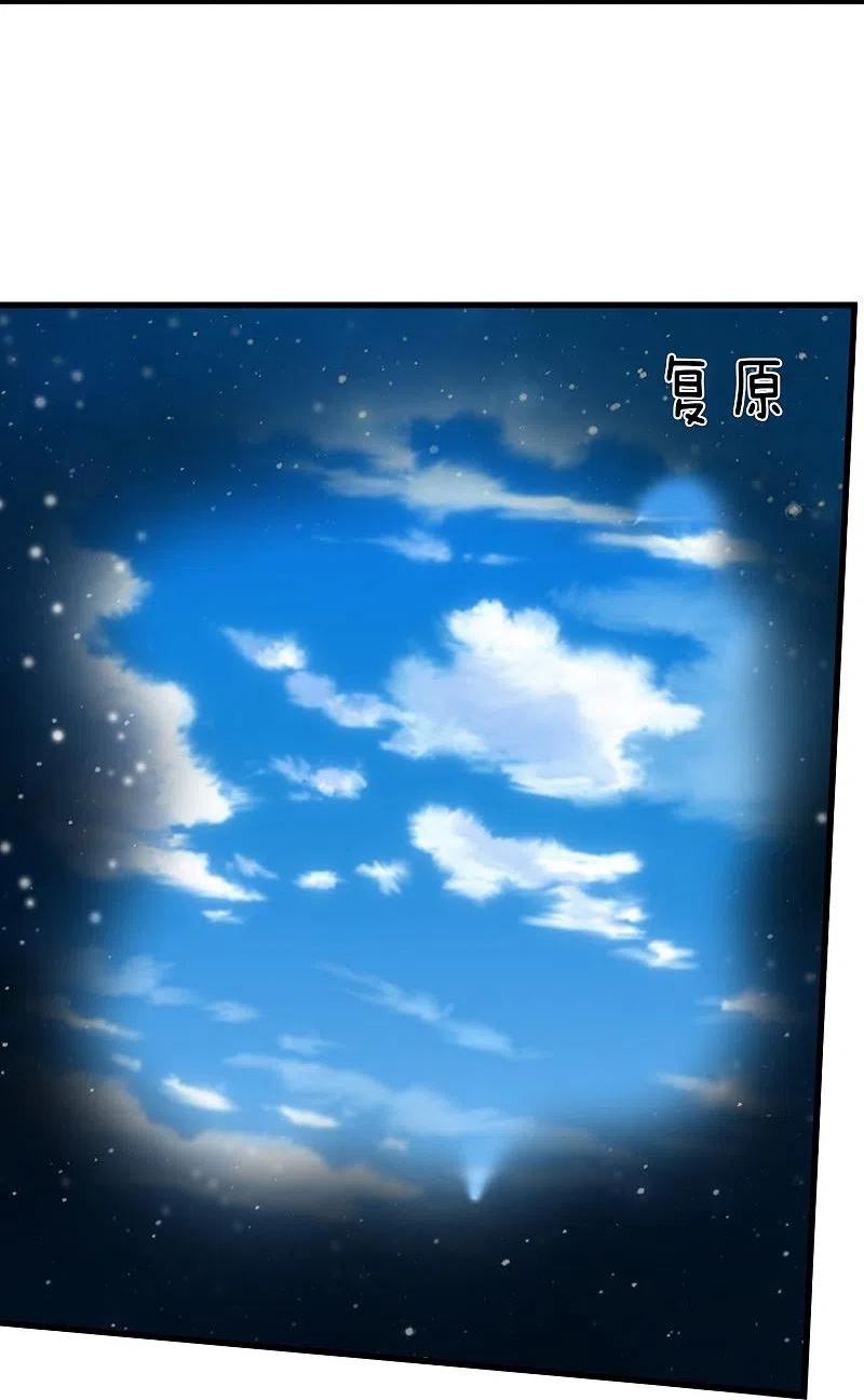 第384话 岛国人到访3