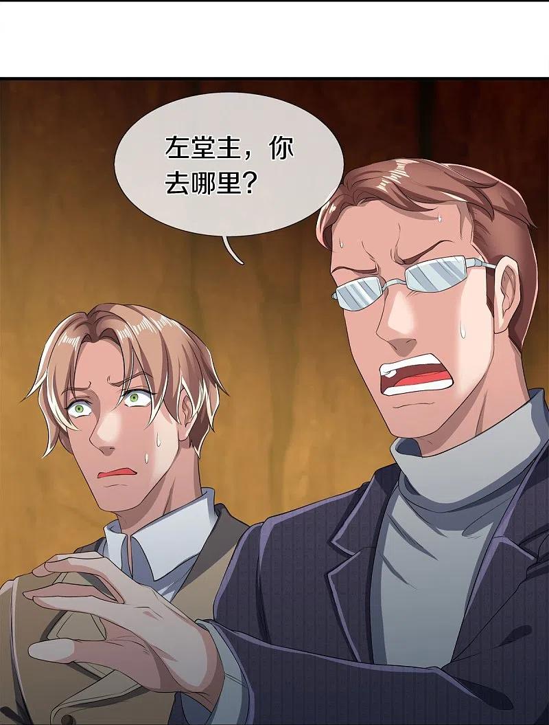 第273话 逃跑3