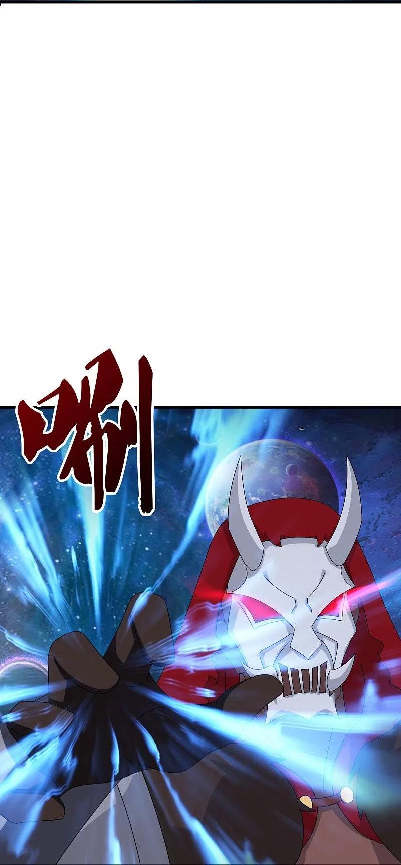 第358话 异空间1