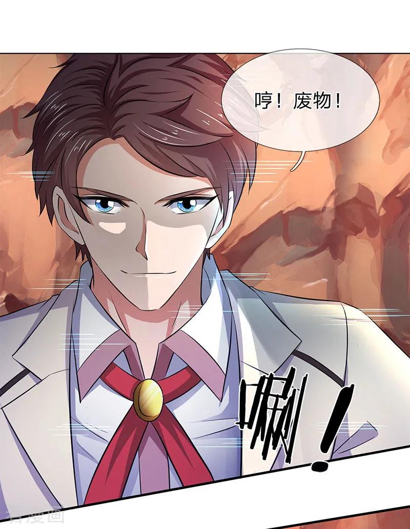 第130话 怎么会这么强？！3