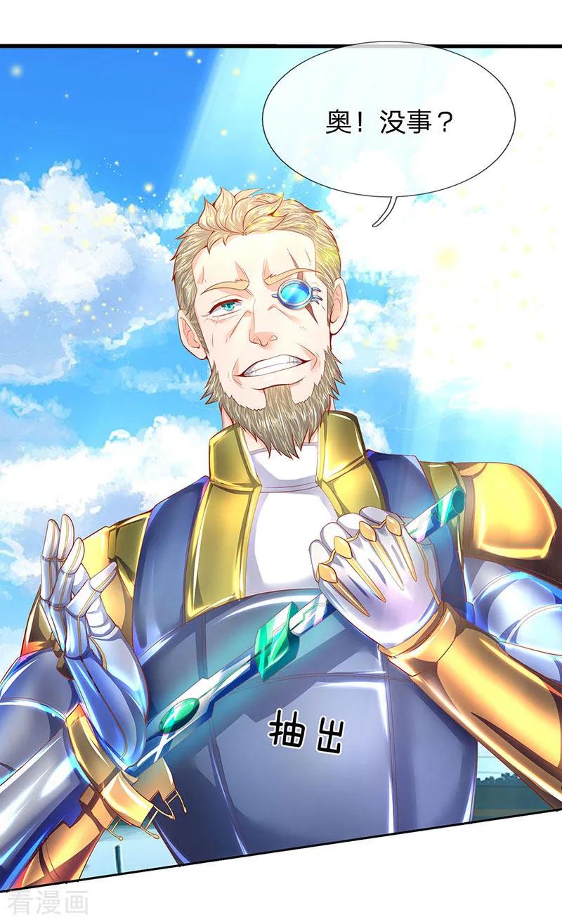 第53话 一雪前耻的机会1