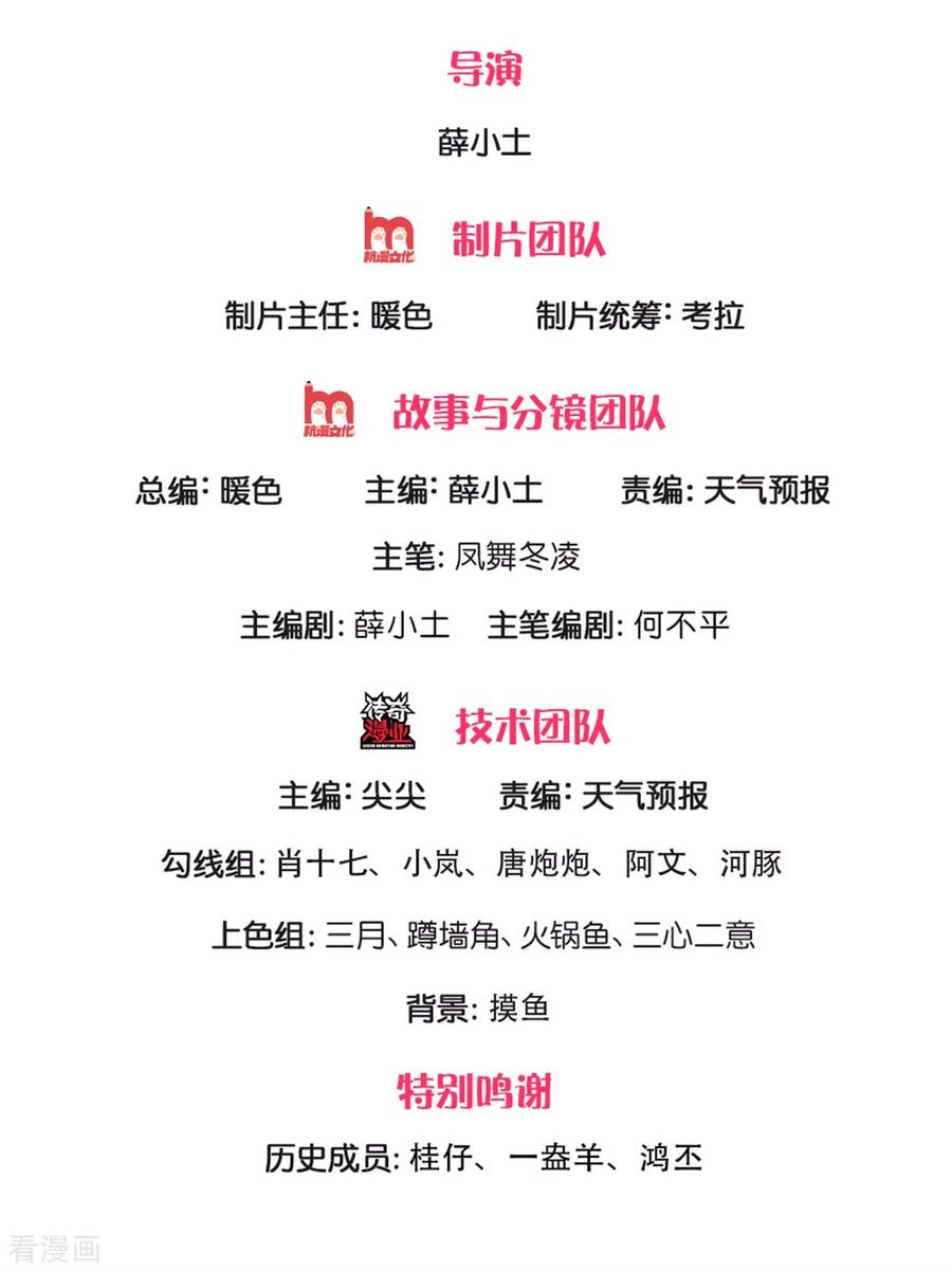 第216话 碾压全场1