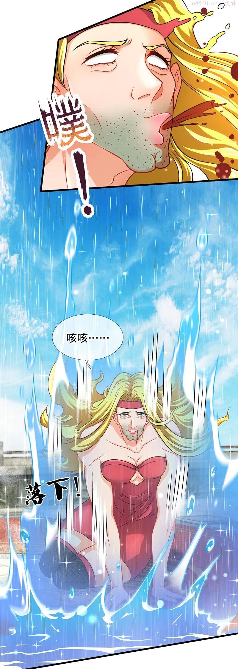第304话 绝不认输3