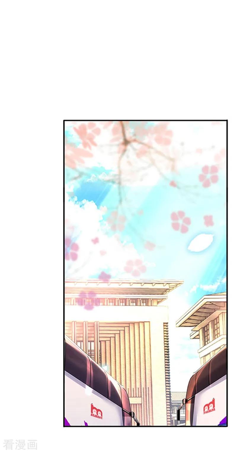 第72话 齐聚京西洞天2