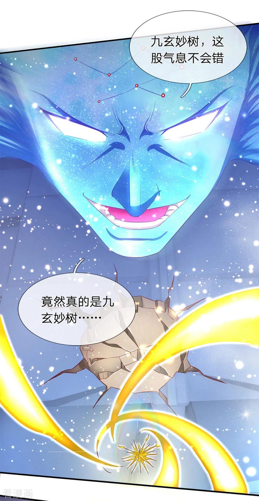 第200话 用掉一片叶子4