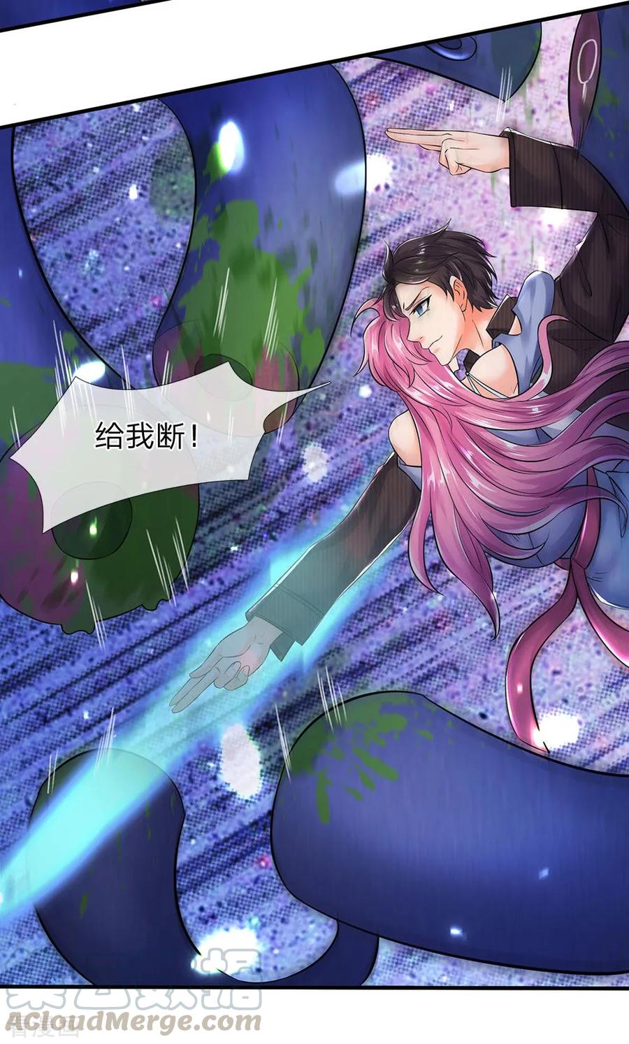 第185话 以指为剑3