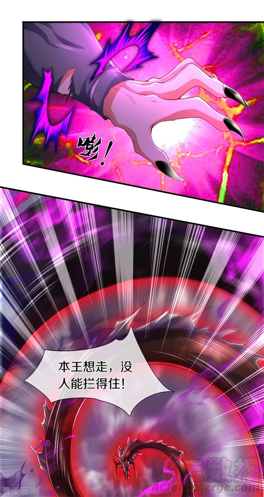 第250话 有惊无险2