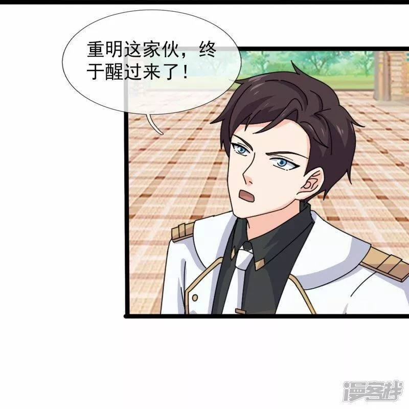   第444话 斩首行动2