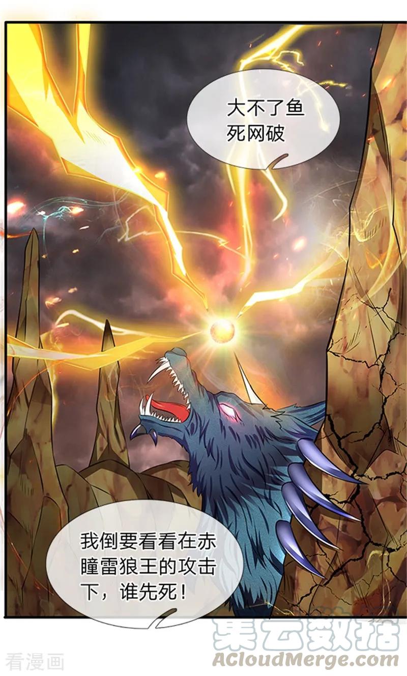 第100话 我才是大反派4