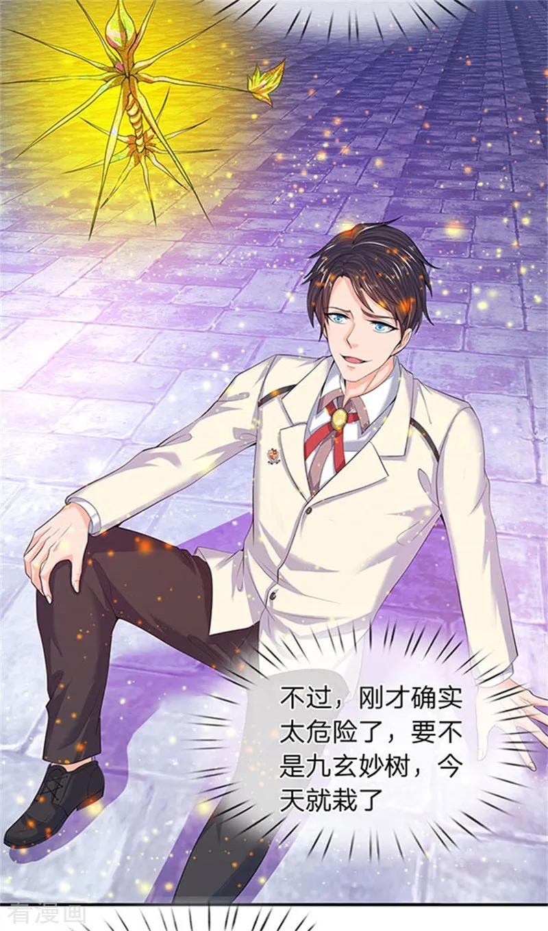 第81话 令牌2