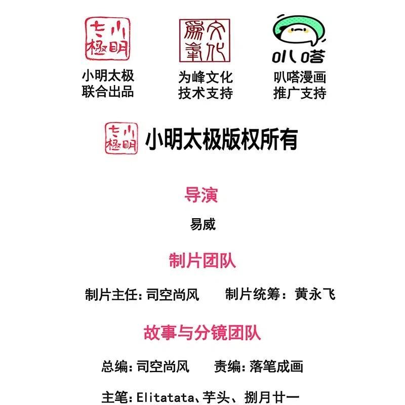 第403话 参战1