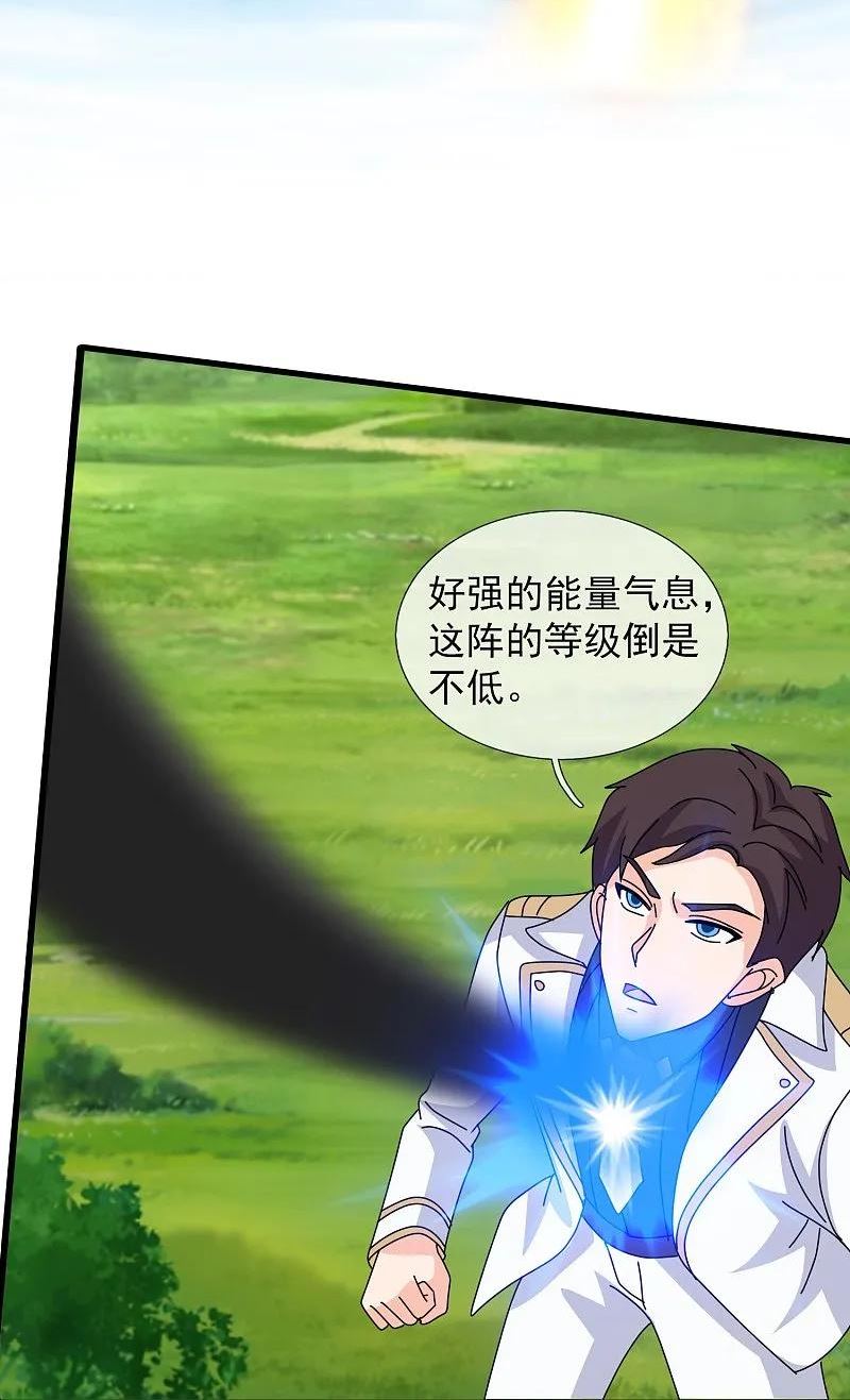 第416话 破阵3