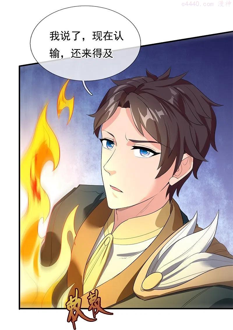第308话 以一敌三3
