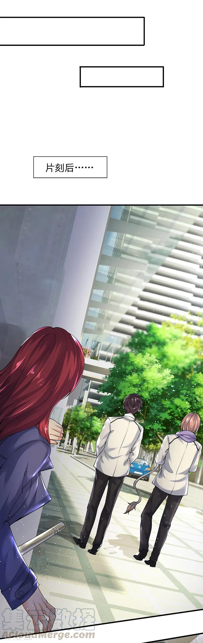第164话 跟着你！3