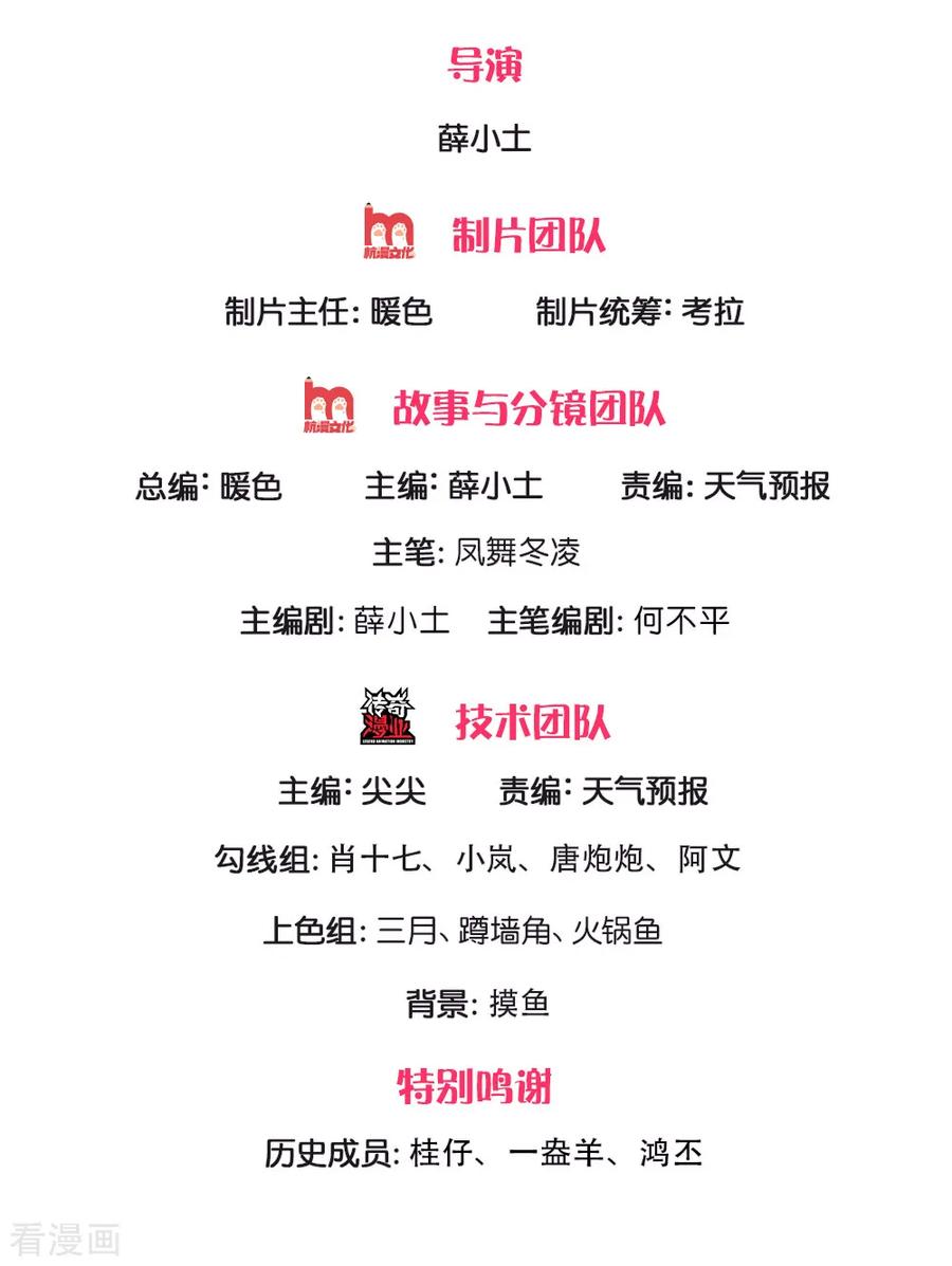 第180话 妖族出世1