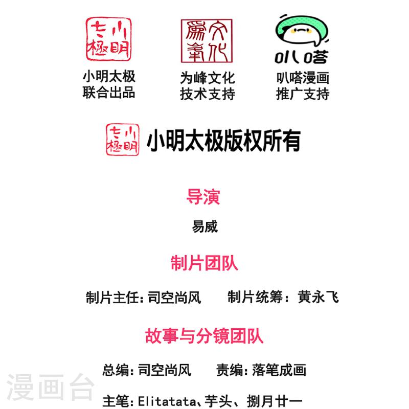 第448话 进击布鲁塞尔1