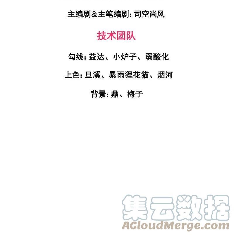 第345话 遇黑衣人2