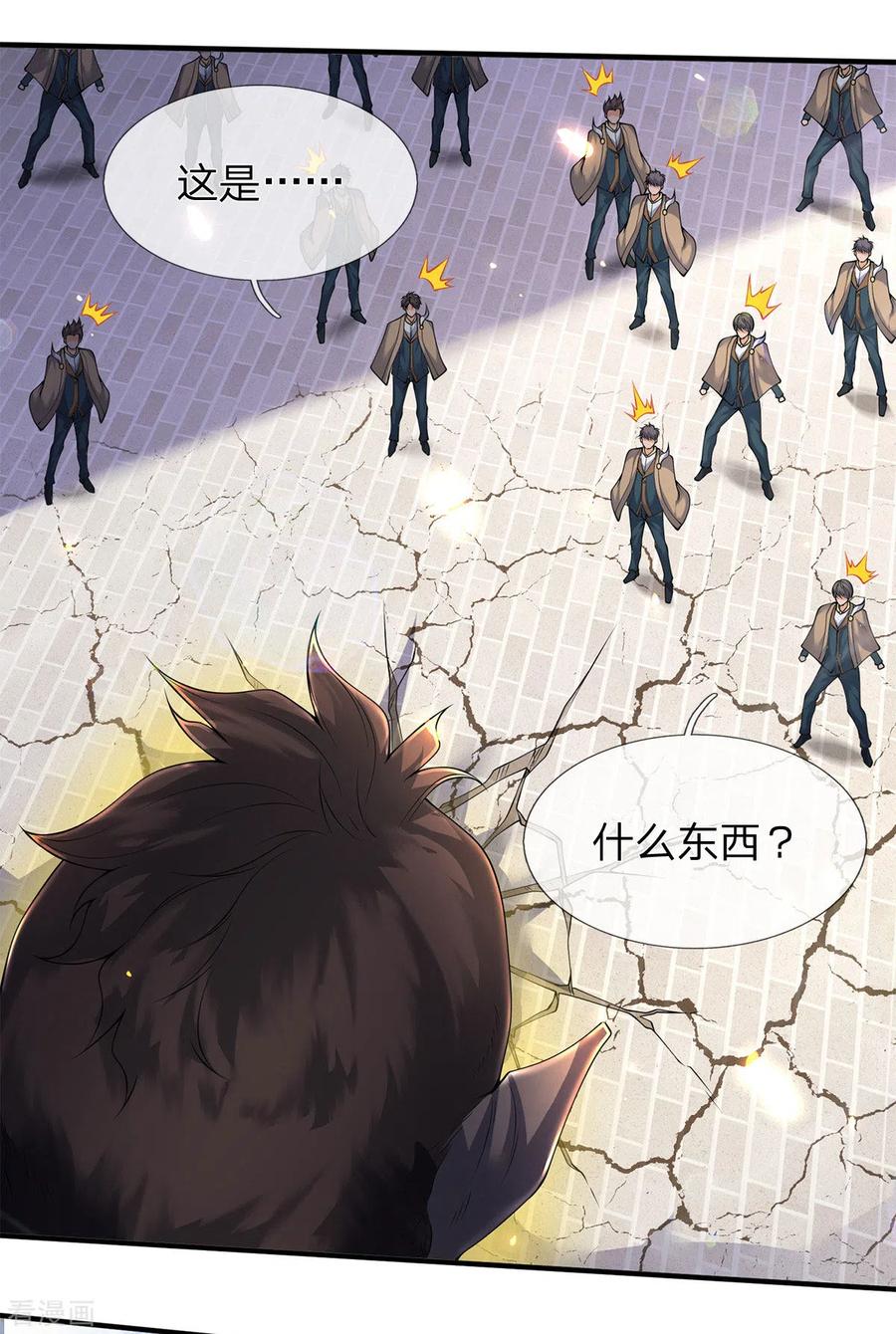 第214话 对抗全校新生2
