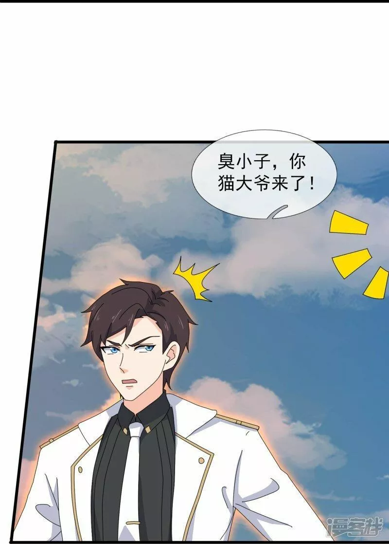   第445话 一对二2