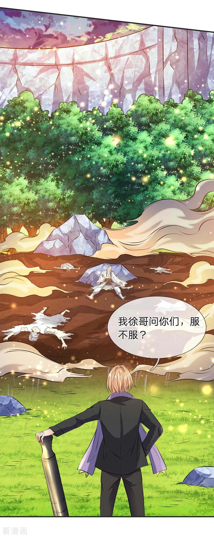第23话 破除结界1