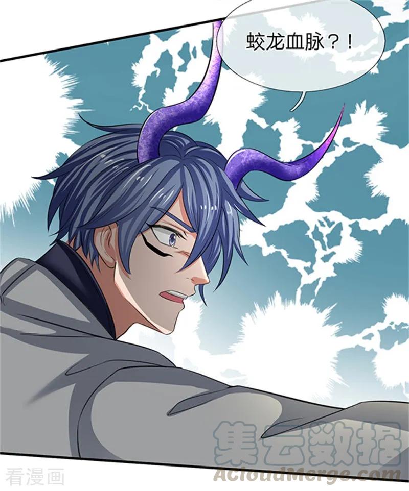 第154话 上通天梯3
