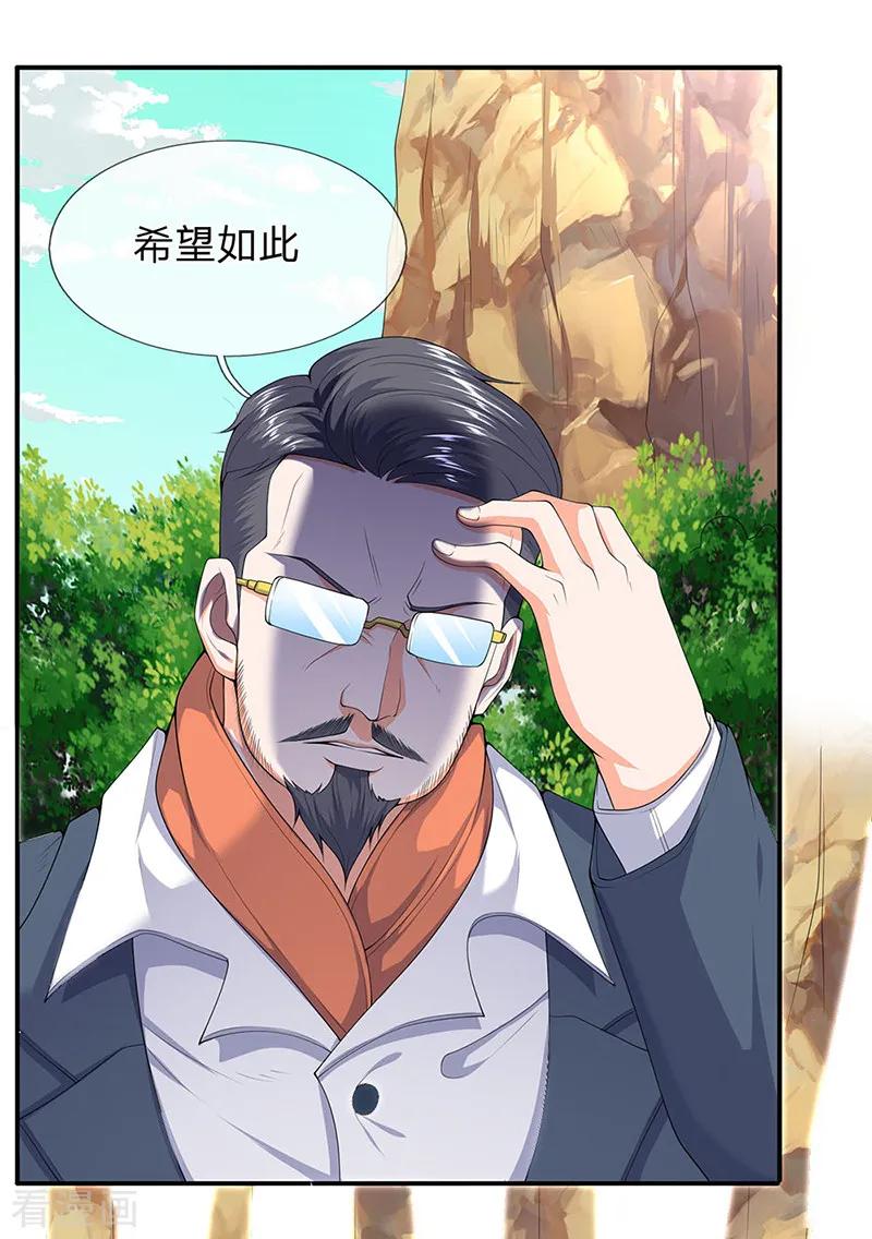 第122话 拯救小弟弟小妹妹3