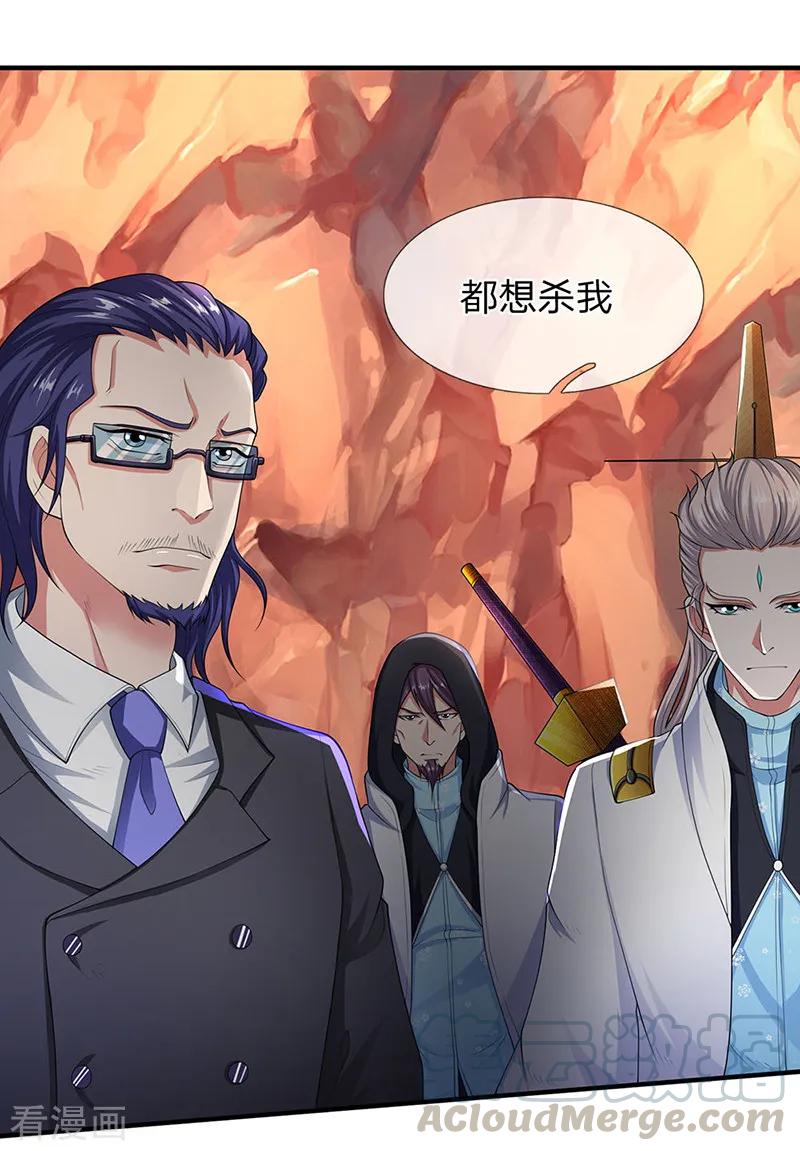 第128话 一起清算！0