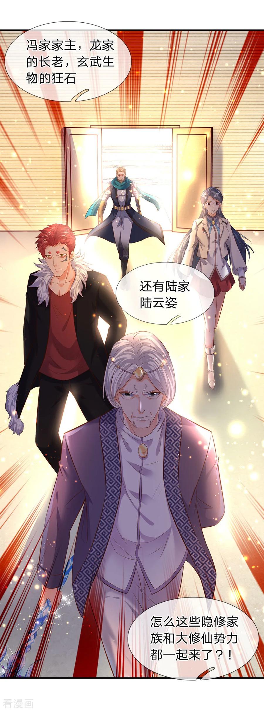 第36话 看来徐寒今天确实危险了！4
