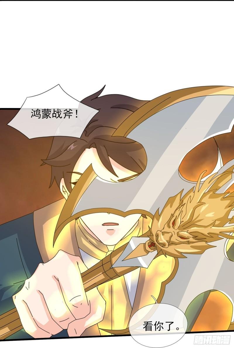 万古神王漫画,第368话 换回母亲2图