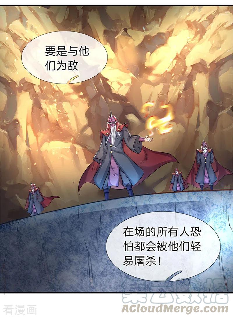 第126话 玩个游戏！4