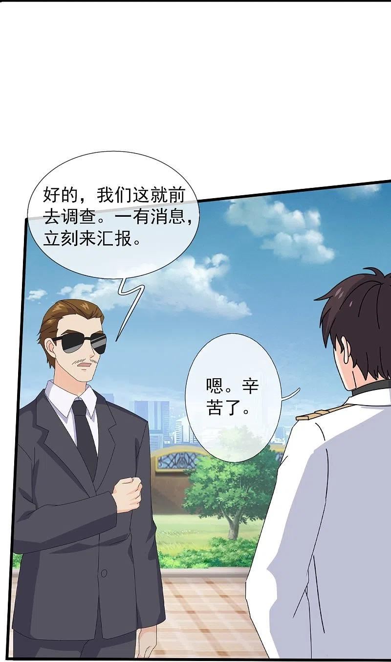 第402话 昆仑墟暴乱3
