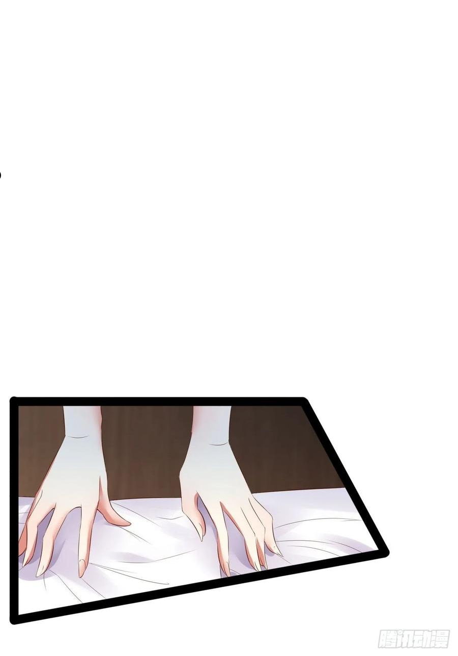 开局点满魅力值漫画,31.夜宿溪木5图