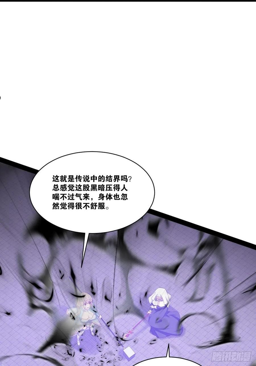50.圣光七贤0