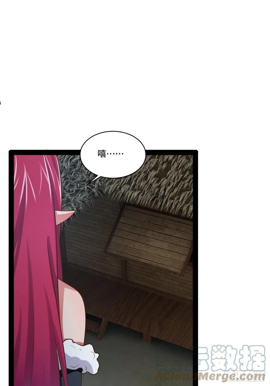 开局点满魅力值漫画,32.神圣洗礼5图