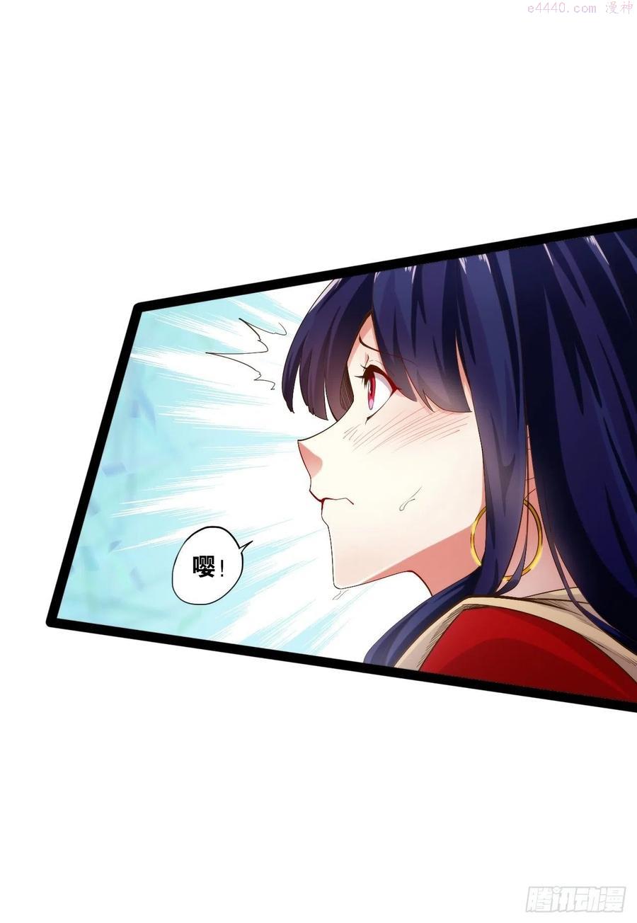 开局点满魅力值漫画,3青楼开局1图