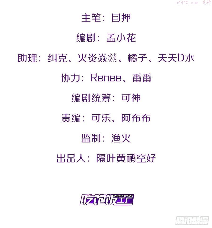 开局点满魅力值漫画,3青楼开局2图