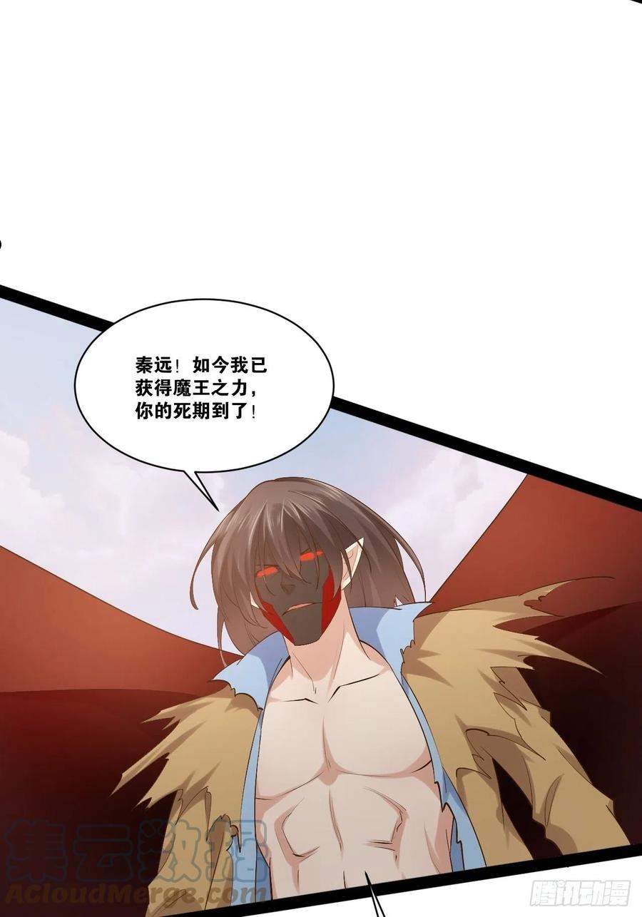 50.圣光七贤3