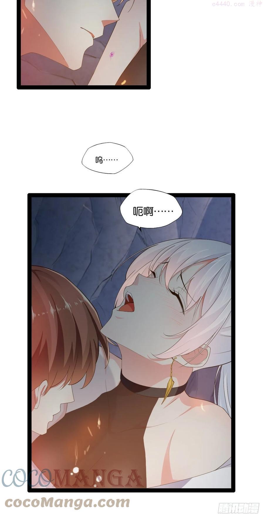开局点满魅力值漫画,10啐毒救人2图