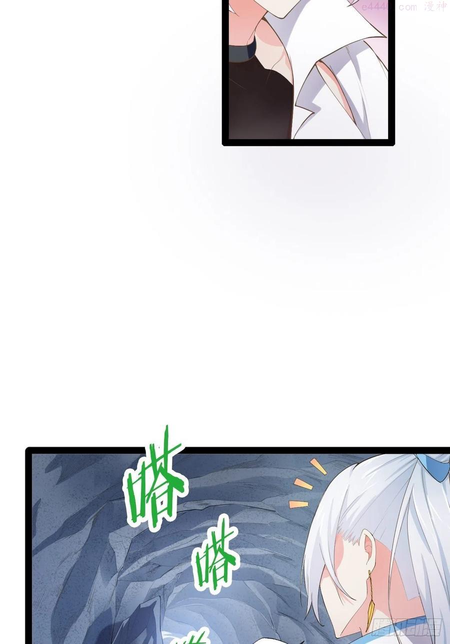 开局点满魅力值漫画,11打败高赣1图