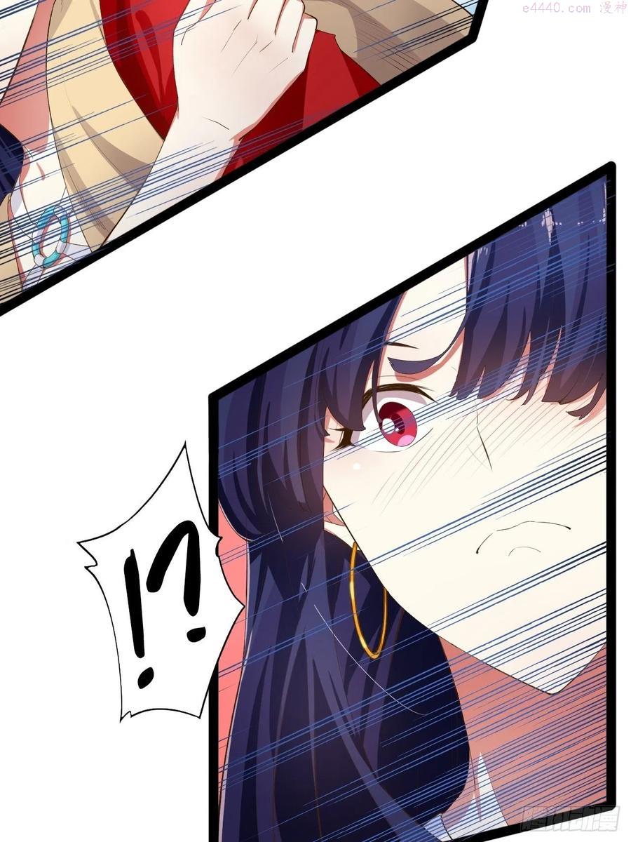 开局点满魅力值漫画,4当龟公咯4图