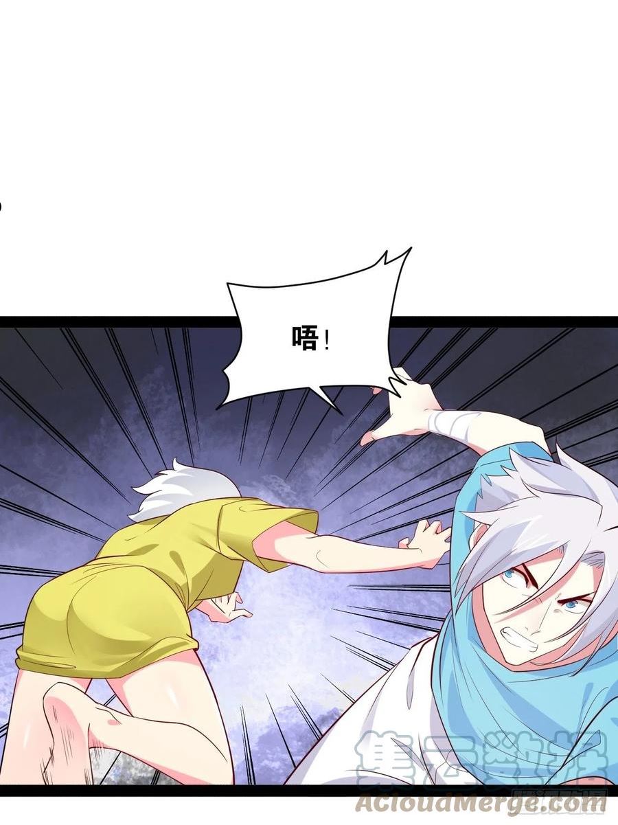 开局点满魅力值漫画,67.丧尸改造5图