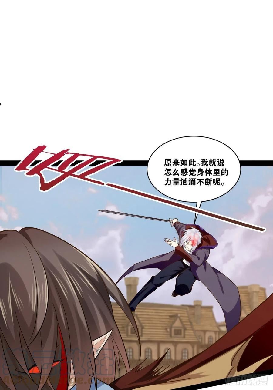50.圣光七贤2