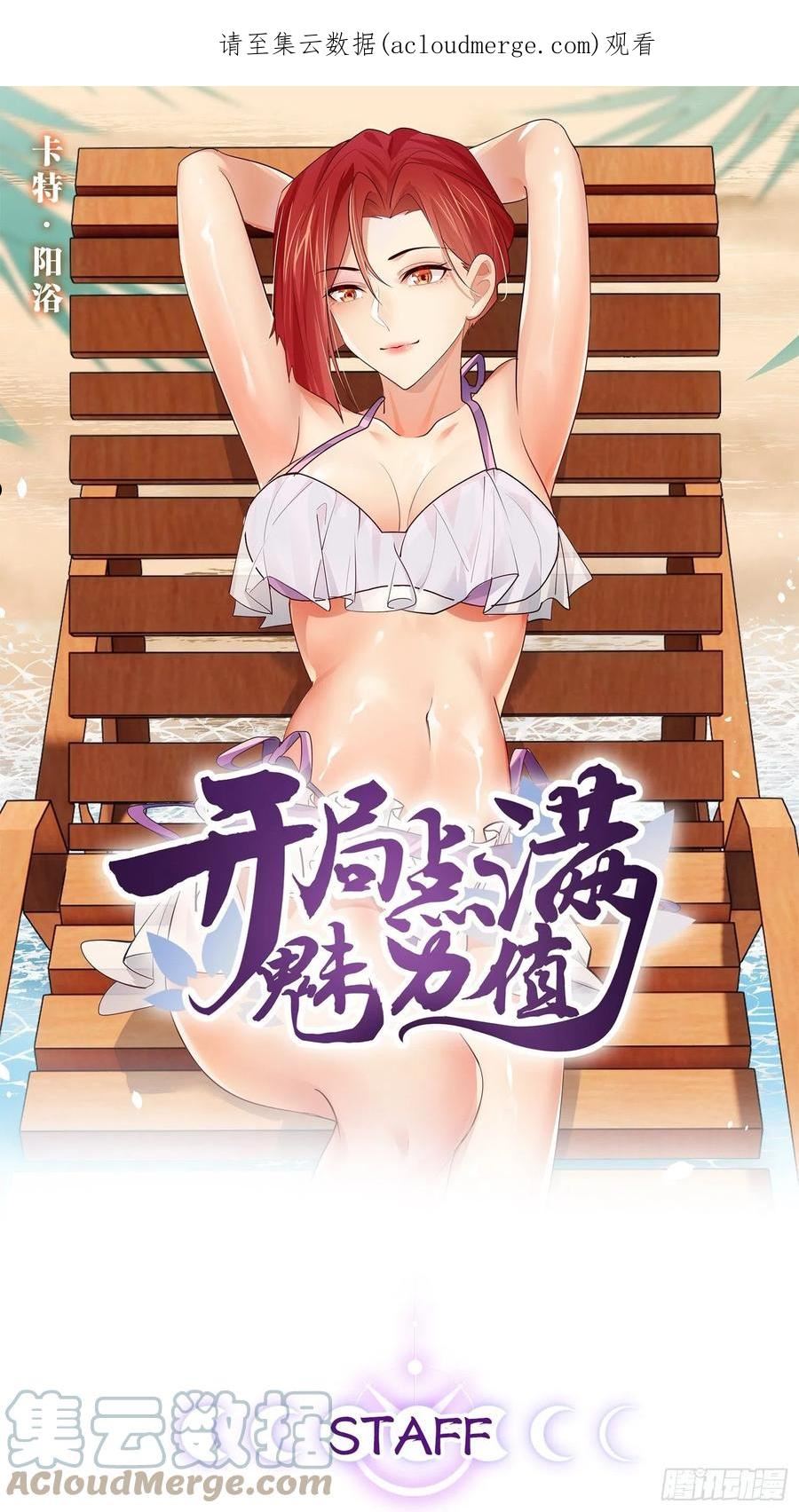 50.圣光七贤0