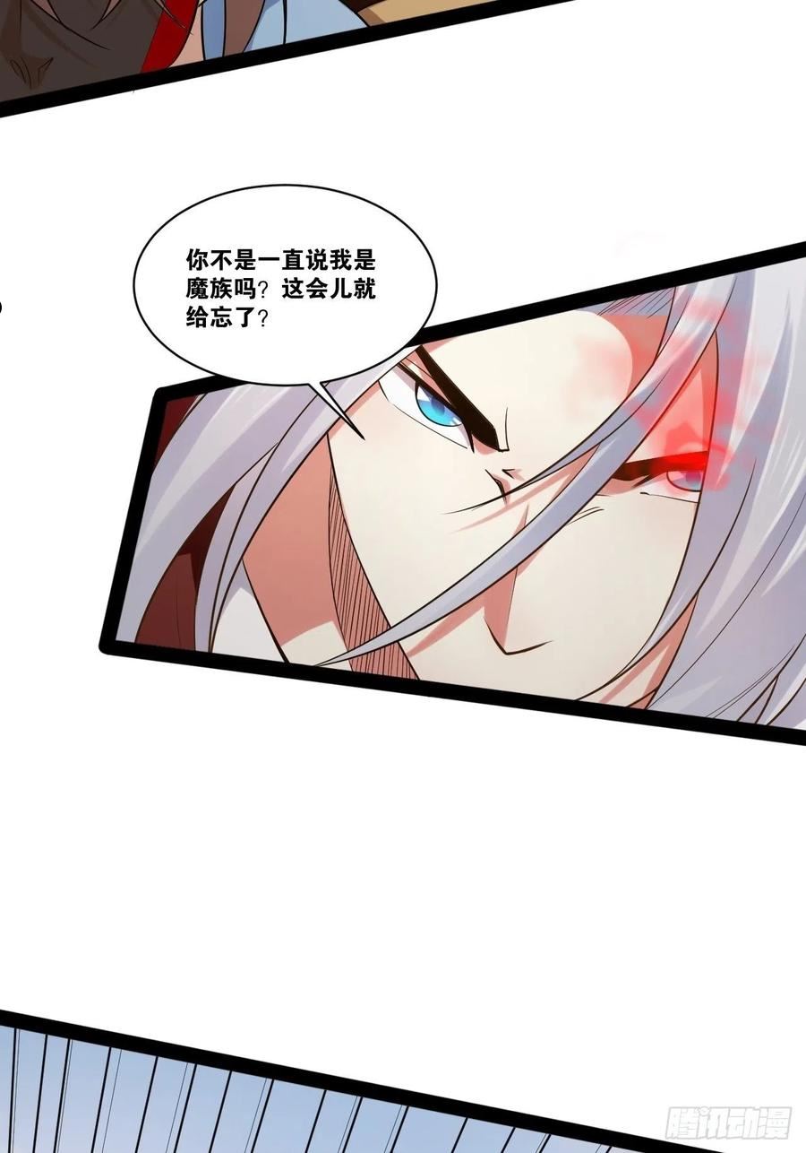 50.圣光七贤3