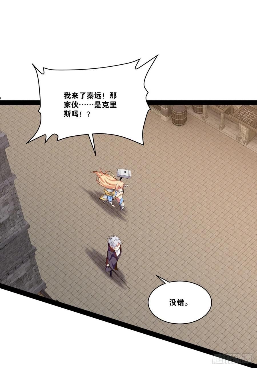 50.圣光七贤2