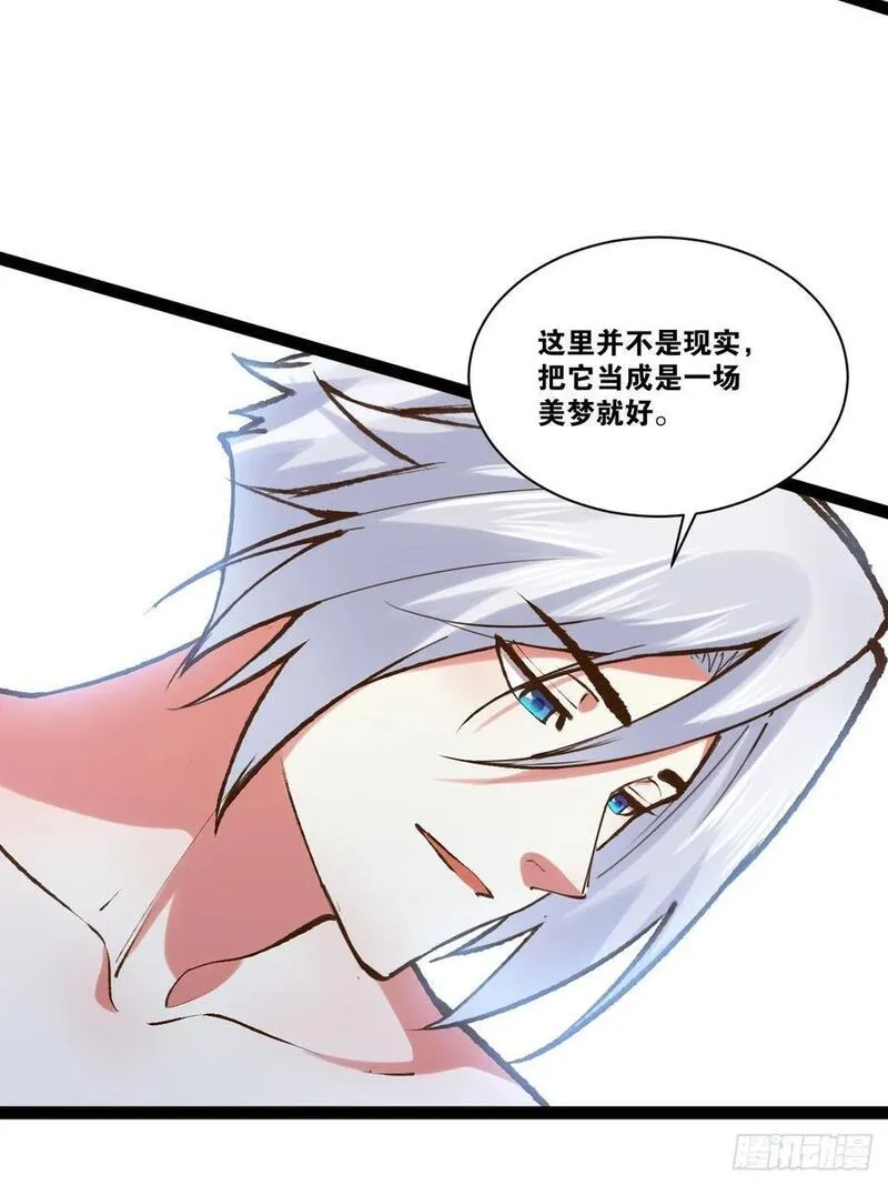 106.融冰之拥0