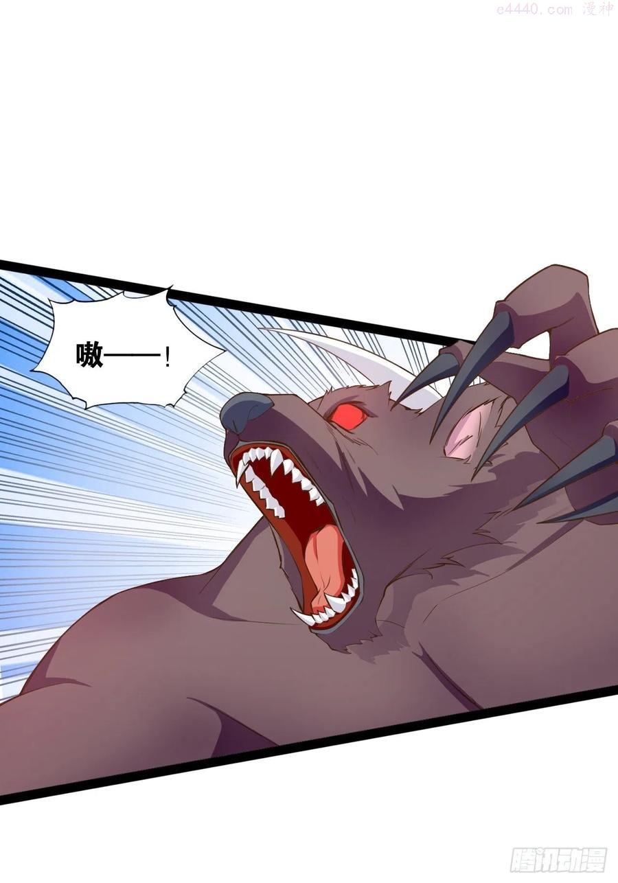 开局点满魅力值漫画,10啐毒救人3图