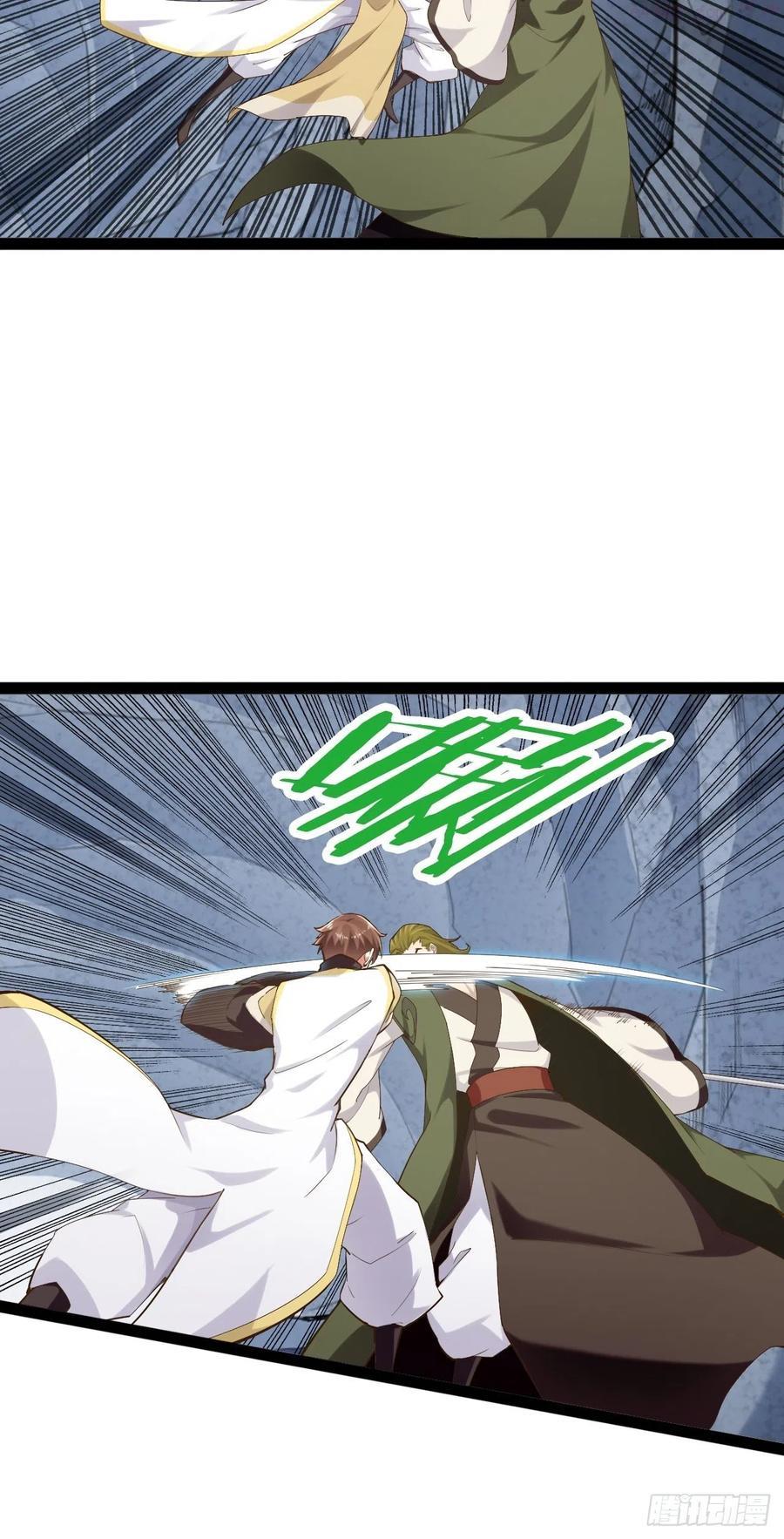 开局点满魅力值漫画,11打败高赣2图