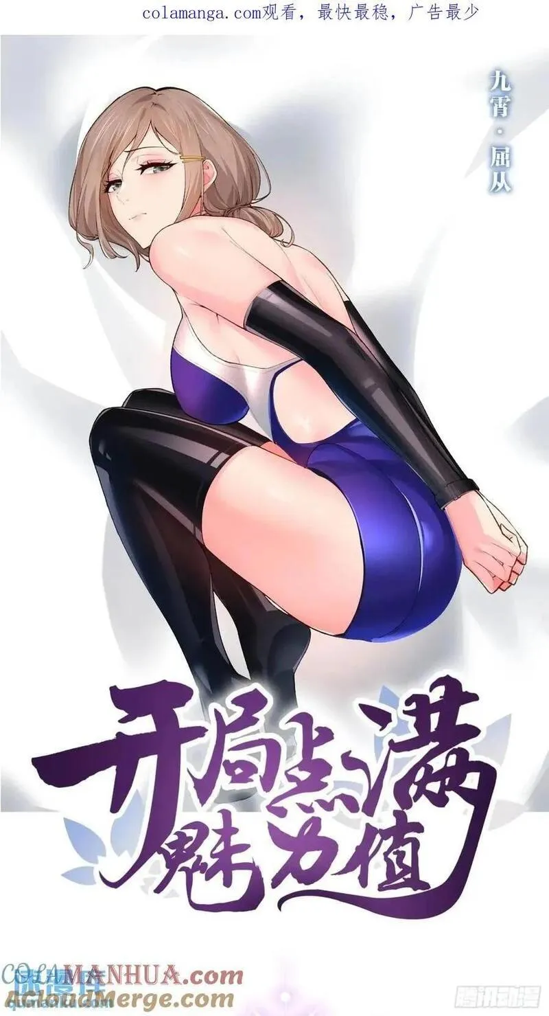 111.四季轮战0